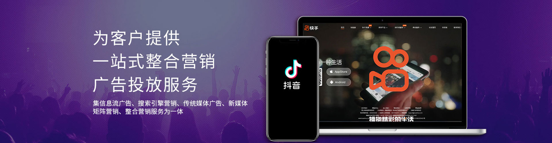 广宗信息流怎么做