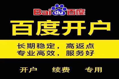 百度推广公司助力中小企业拓展市场