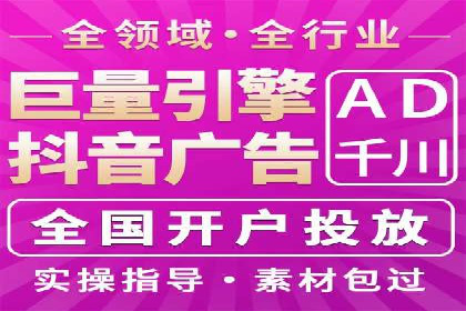 信息流代理案例分析：广告投放新趋势